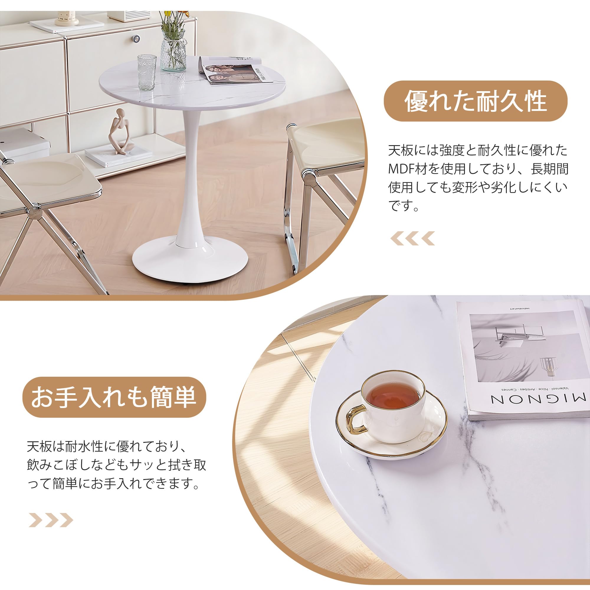 Amazon｜VECELO 丸テーブル ダイニングテーブル 直径70×高さ73cm